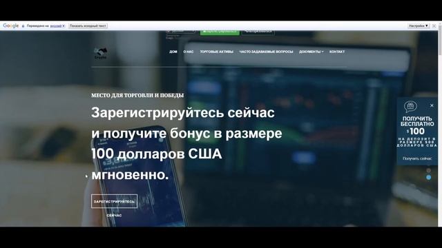 Обзор "безопасной" криптобиржи Expert Crypto Stock Exchange Platform, о? смотреть онлайн