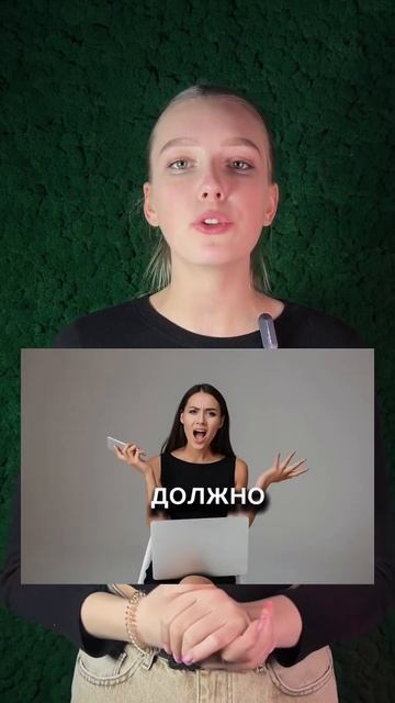 Кредиты не давать! Мама #short #shorts #топ #шортс смотреть онлайн