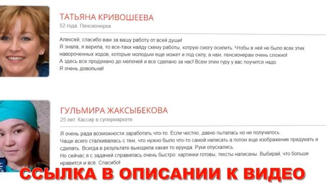 Проверенный заработок на ПК 🔵 Как зарабатывать деньг