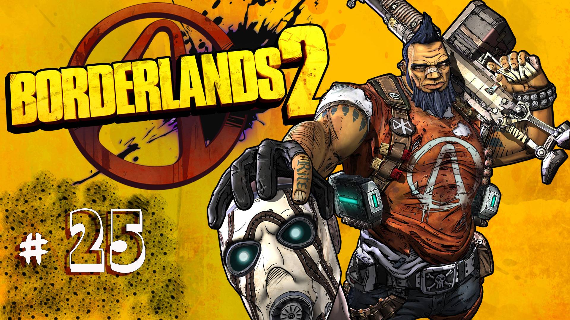 Borderlands 2 серия 26 Пыточные кресла Русская озвучка