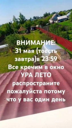 вы необязаны это делать #хочувреки#актив#пж#shorts