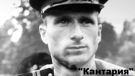 Клип к песне "Кантария"