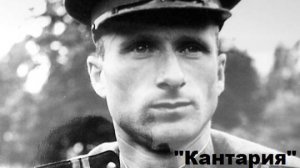 Клип к песне "Кантария"
