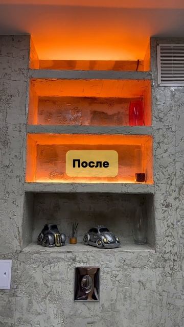 #допосле #тренды #подсветка #светильник #топ #красота #20 смотреть онлайн