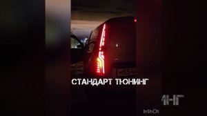 Тюнинг фонари ларгус #automobile