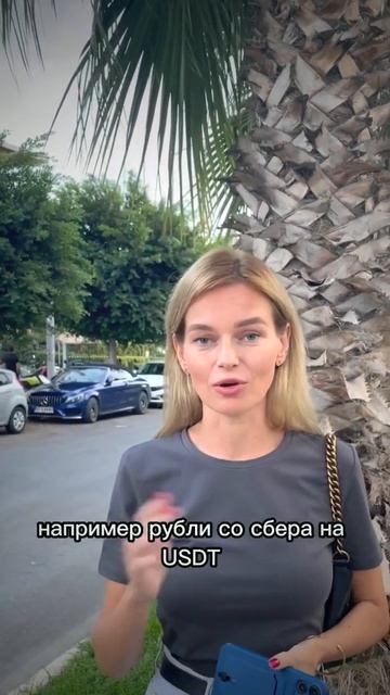 #p2p #обменник #заработок #альткоины #крипта #shorts #деньги смотреть онлайн