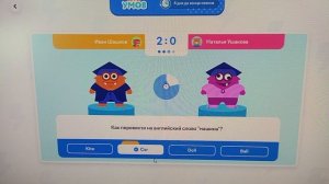 Игры умов🤓
