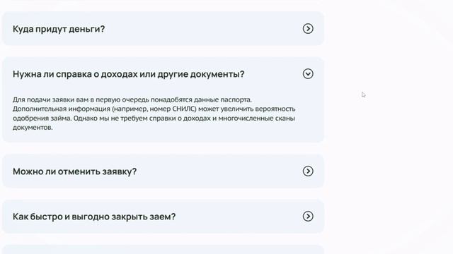 Лучшие Займы до зарплаты. Где взять ДЕНЬГИ ДО ЗАРПЛАТЫ смотреть онлайн