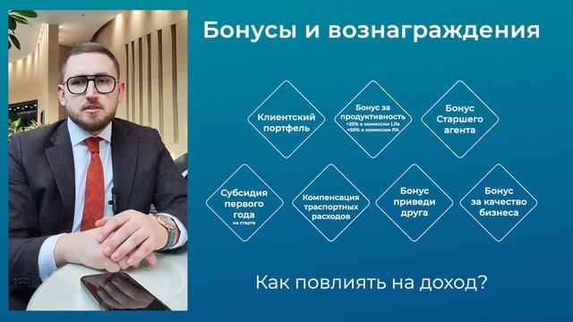 Карьера в Совкомбанк Жизнь смотреть онлайн