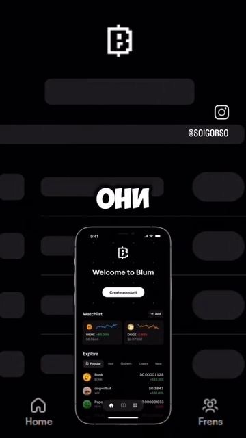 Лучший проект 2024 года от команды Binance, ссылка в закрепе смотреть онлайн