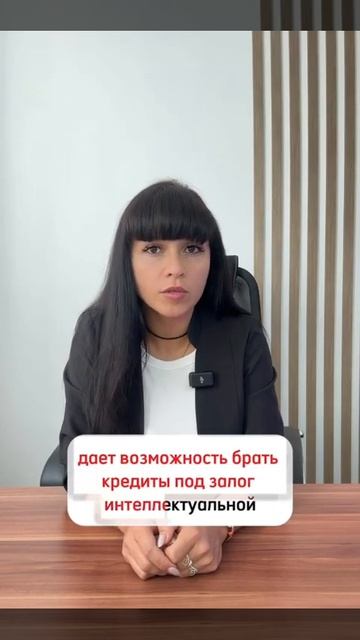 🤔Что такое нематериальные активы и для чего они нужн?