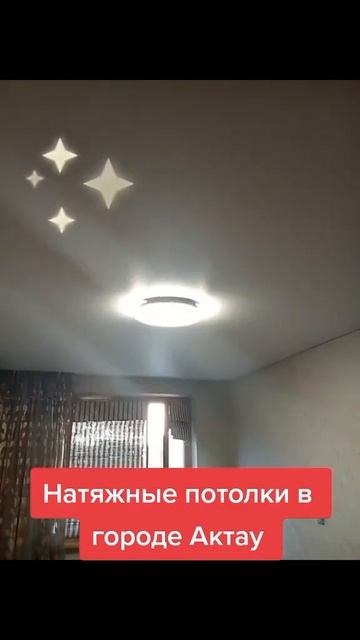 Белый матовый потолок со скрытой нишей под карниз смотреть онлайн