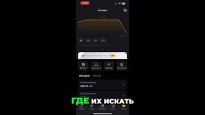 PAWS: Как продать токены после листинга? Инструкция!
