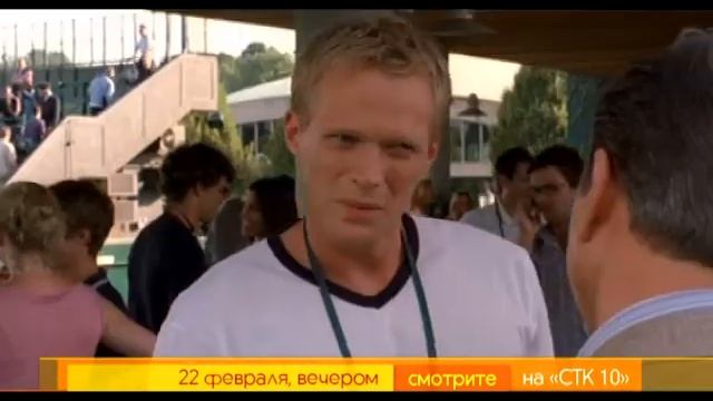 "Уимблдон" на телеканале "СТК 10" смотреть онлайн