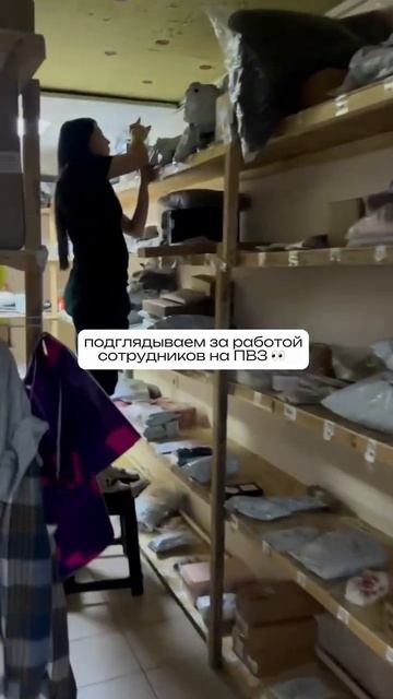 Как открыть ПВЗ и при этом не терять деньги на удержан?