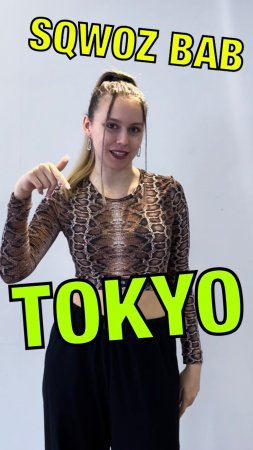 SQWOZ BABY- TOKYO