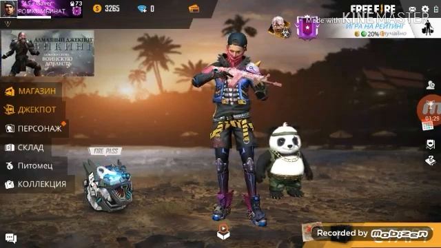 Бомбезный турнир!! смотреть онлайн