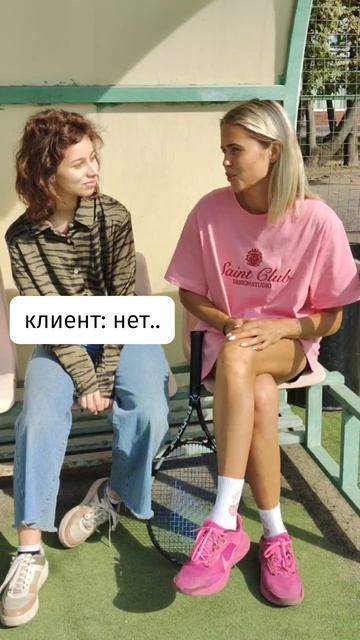 А у вас есть новые сплетни? #делоспорт #sports #тренер #тен? смотреть онлайн