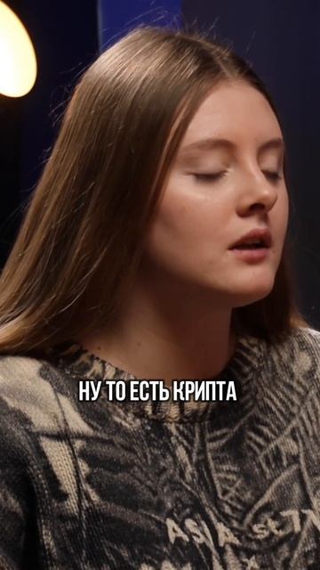 Криптовалюты или фондовый рынок?  #инвестиции#заработ?