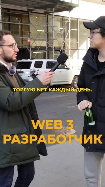 Сколько зарабатывают люди за границей?😮 #крипта #день смотреть онлайн