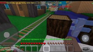 НАШЕЛ НОВОГО БЛОГЕРА НА РУТУБ И ЗАШЕЛ НА ЕГО СЕРВЕР •|• Сервер с государствами