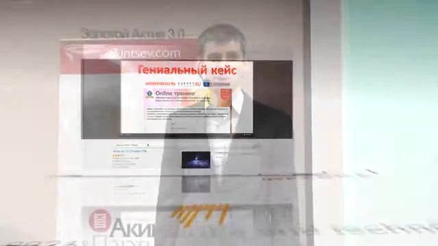 Монтаж промо роликов "Золотой актив 3 Трейлер" смотреть онлайн