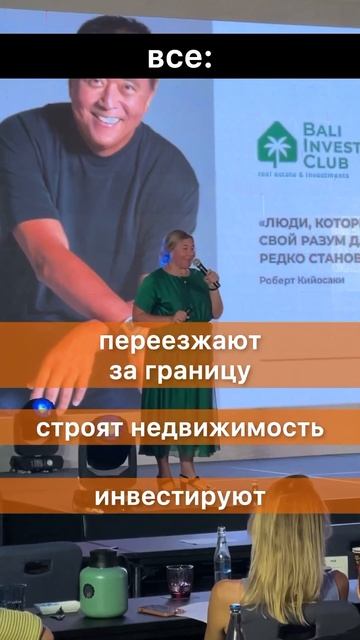 Чей камыш? #инвестиционнаястратегия #акции #дивиденды