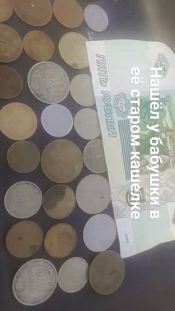 очень старые деньги смотреть онлайн