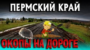 По долинам, взгорьям и окопам... $1596