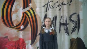 Сергей Сухонин "Две сестры бежали от войны". Читает Смирнихина Ярослава, 7 лет, п.Тазовский.