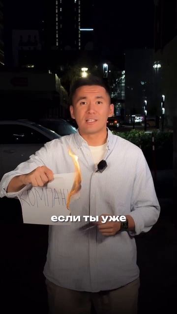 Как управлять бизнесом через автоматизацию финансово смотреть онлайн