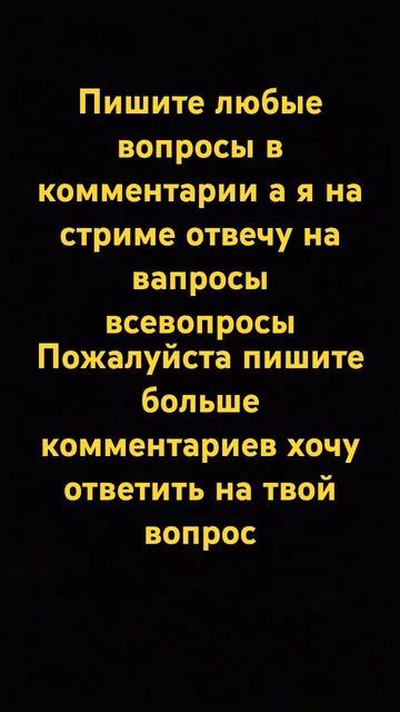 поставь пж лайк что был актив на этом видео 18 апреля вр смотреть онлайн