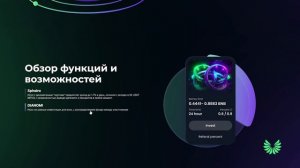 ОБЗОР PEGASUS - первая в мире crypto-игра и как здесь зарабаты