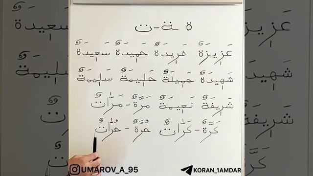 УРОК: N-34 *!!! смотреть онлайн