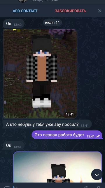 сделал аву game gta5 gta5online блютуз каша лампочка подпиш