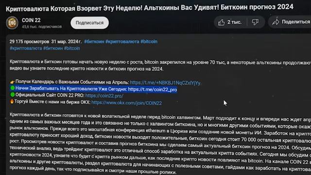 Срочно Биткоин Уже 95 000 Что Происходит? Масштабное Пад? смотреть онлайн