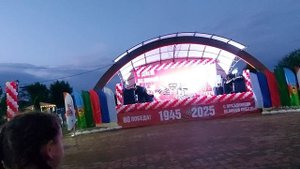 КОНЦЕРТ КО ДНЮ ПОБЕДЫ...ОРГАНИЗАТОРЫ МОЛОДЦЫ!!!