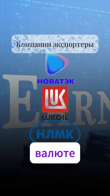 Какие акции купить при высокой инфляции? #инвестиции #? смотреть онлайн