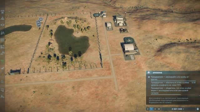 Jurassic world Evolution 2 - Возвращение в парк #1 смотреть онлайн