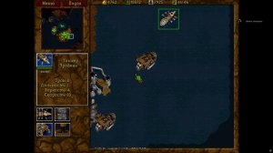 Играю в Warcraft II - флот и разведка.