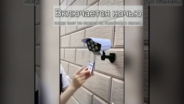 Светильник на солнечной батарее в виде камеры смотреть онлайн