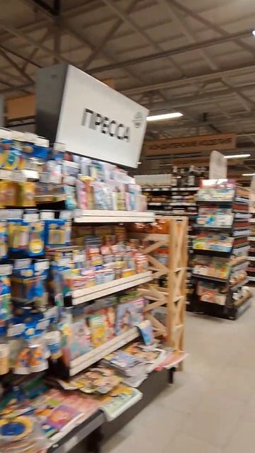 МАГАЗИН "SPAR" ПО АДРЕСУ: Г.МОСКВА, УЛ.ДНЕПРОПЕТРОВСКАЯ, Д смотреть онлайн