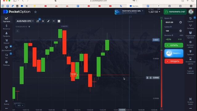 ПРОВЕРКА СИГНАЛОВ ТРЕЙДЕРА НА БИНАРНЫХ ОПЦИОНАХ | СКО?