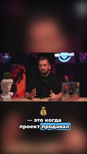 Раздачи Криптовалют: Почему Проекты Раздают Деньги и ? смотреть онлайн