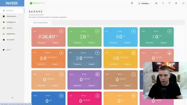 Вывод денег с PAYEER кошелька на карту  Инструкция 2024!