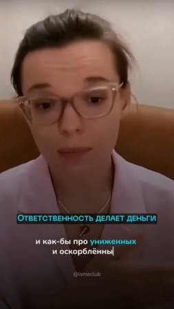 Деньги не приходят к детям #деньги #успех #психология #?