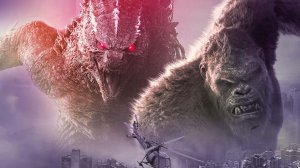 Годзилла и Конг 3: Супернова - Тизер (2025)