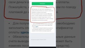 Заработок на сокращенных ссылках сокращении ссылок с?