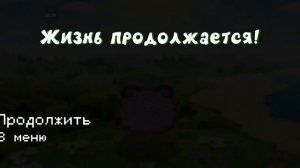 5 ночей со Смешариками.