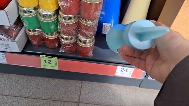 Червоний маркет📢Нові Акції 13.03-26.03 до Великодня👍#акц смотреть онлайн